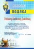 Результати ІІ етапу Всеукраїнської олімпіади зі спеціальності "Облік і оподаткування"