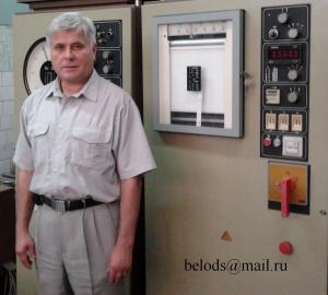 Belodedenko Sergey, professor photo